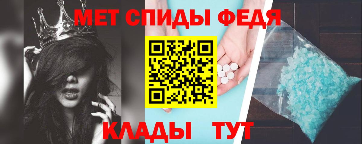 Удомля  АМФЕТАМИН  Вход с VPN  АМФЕТАМИН Розовый 