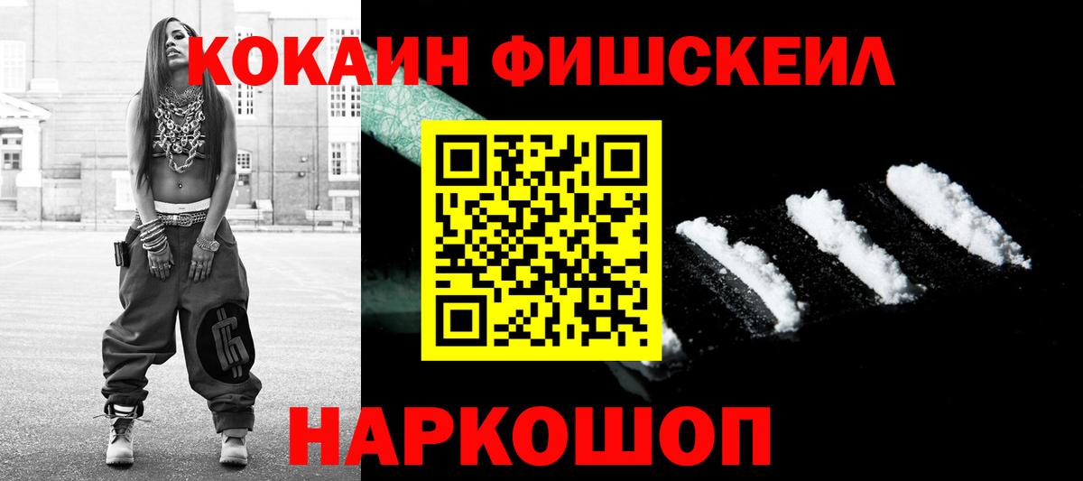 Удомля  Cocaine  COCAIN 99%  Вход с VPN  COCAIN 99% 