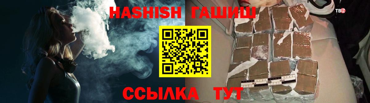 Гашиш индика сатива Удомля