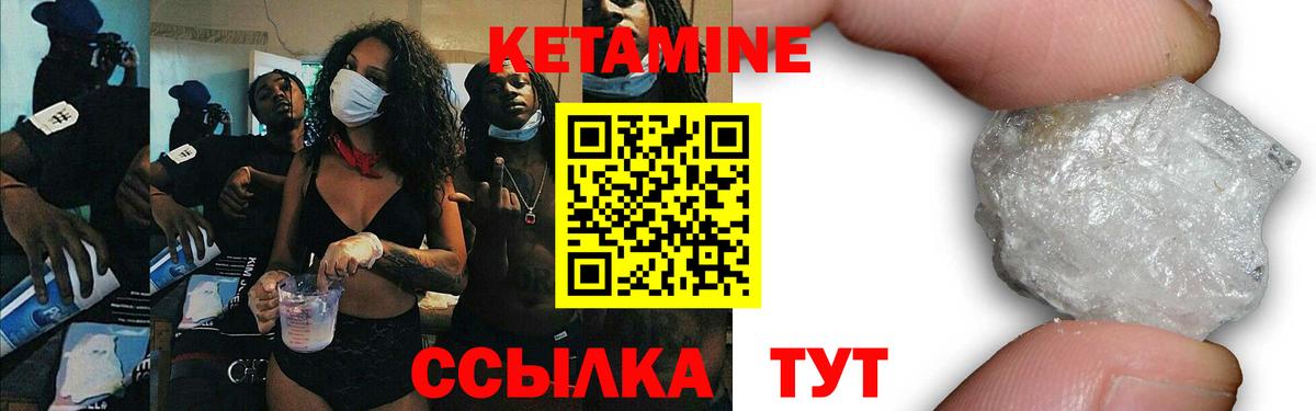 omg рабочий сайт  Вход с VPN  Удомля  КЕТАМИН VHQ 