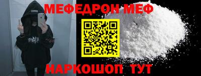 кристаллы Наро-Фоминск