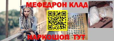 кристаллы Наро-Фоминск