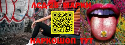 кристаллы Наро-Фоминск