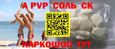 бутик Нальчик