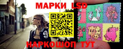 кристаллы Наро-Фоминск