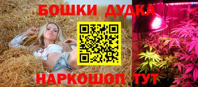 кристаллы Наро-Фоминск