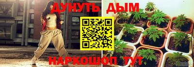 кристаллы Наро-Фоминск