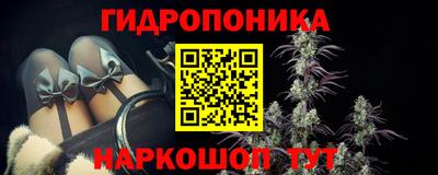 бутик Нальчик