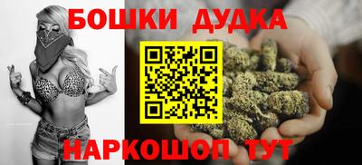 бутик Нальчик