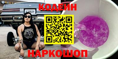 бутик Нальчик