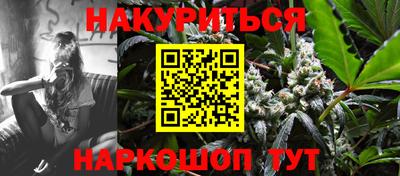 бутик Нальчик