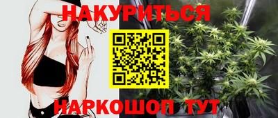бутик Нальчик
