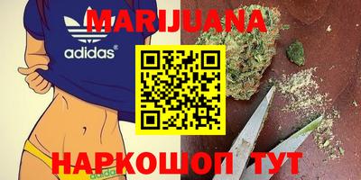бутик Нальчик