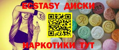кристаллы Наро-Фоминск