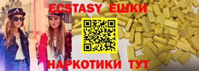 бутик Нальчик