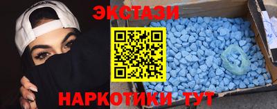 кристаллы Наро-Фоминск