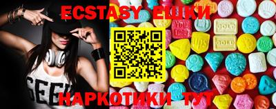 кристаллы Наро-Фоминск