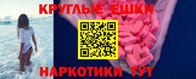 кристаллы Наро-Фоминск