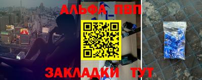 бутик Нальчик