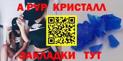 бутик Нальчик