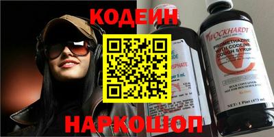 кристаллы Наро-Фоминск
