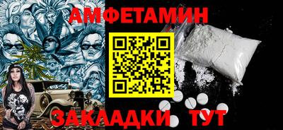 бутик Нальчик