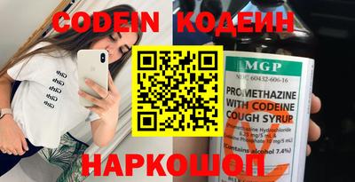 кристаллы Наро-Фоминск