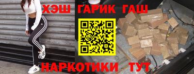 кристаллы Наро-Фоминск