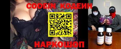 бутик Нальчик