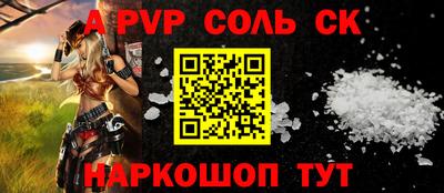 бутик Нальчик