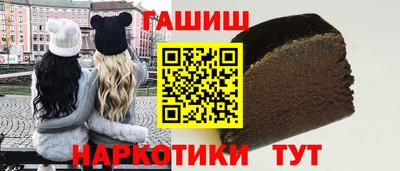кристаллы Наро-Фоминск
