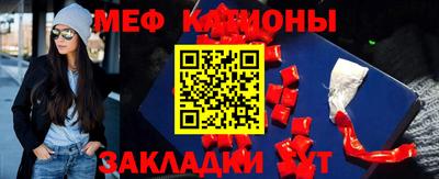 кристаллы Наро-Фоминск