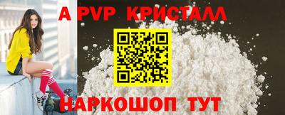 бутик Нальчик