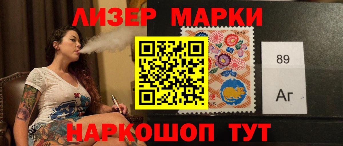 Лсд 25 экстази кислота Удомля