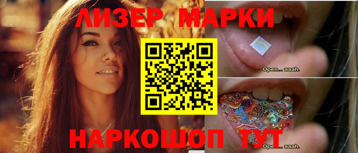 гидра как войти  ЛСД экстази ecstasy  Удомля  Вход с VPN  Лсд 25 экстази кислота 