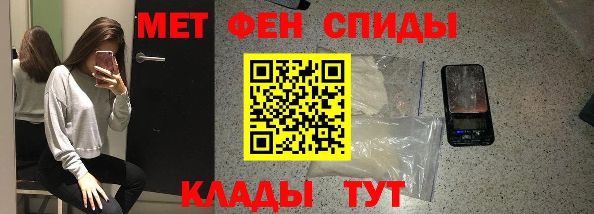 Первитин  Вход с VPN  Удомля  Первитин винт  Первитин винт 