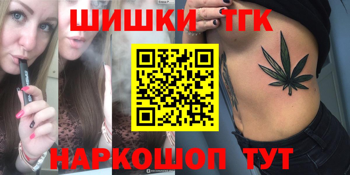 Конопля LSD WEED Удомля